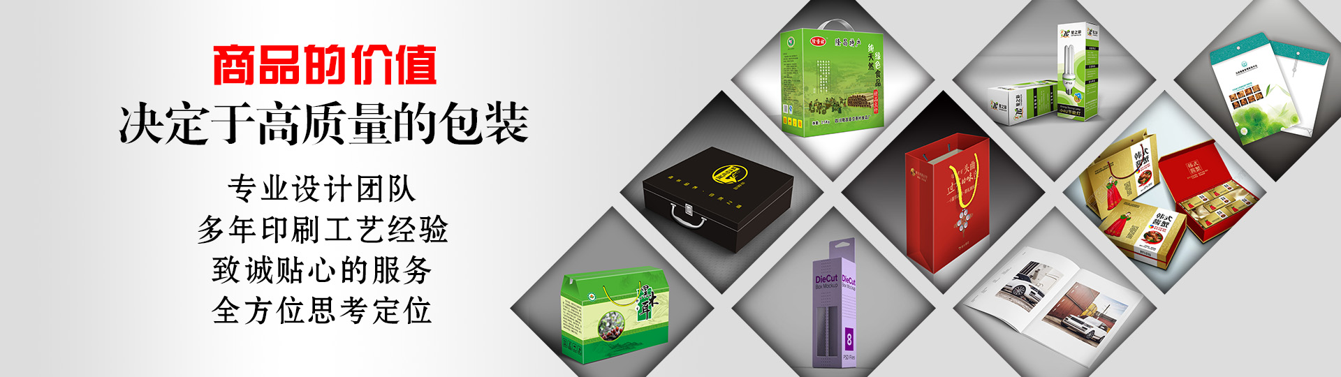 行業(yè)案例 - 印盡天下美色。選澤雅美印，你也可以擁有藝術(shù)的結(jié)晶！ - 武漢澤雅印刷有限公司