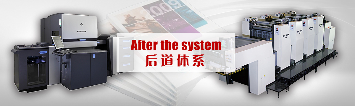 比賽門票印刷 - 后道設(shè)備 - 印刷后加工，手提袋制作，包裝盒制作，后道加工，同行來料代工 - 武漢澤雅印刷有限公司