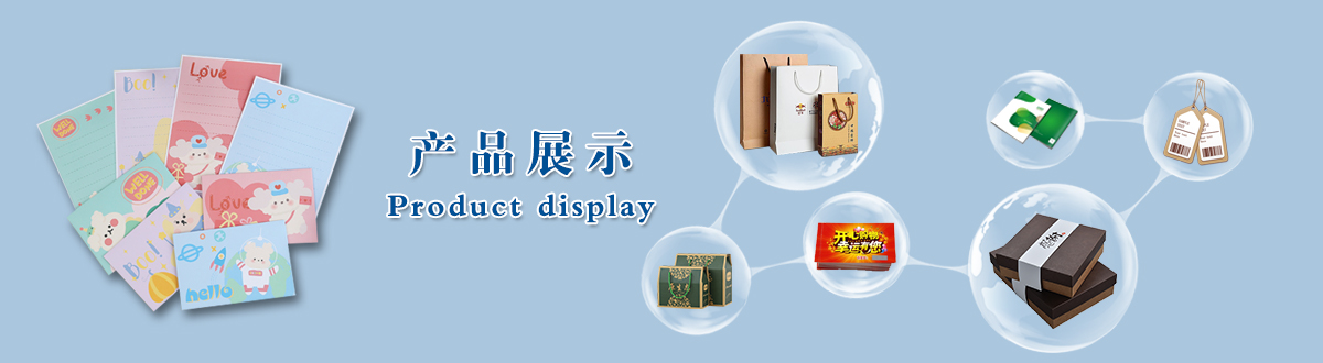 印刷產(chǎn)品 - 經(jīng)典之作，用心印證，澤雅美印，為您印證精彩生活！ - 武漢澤雅印刷有限公司